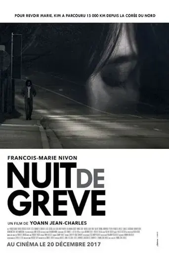nuit-de-greve-2017