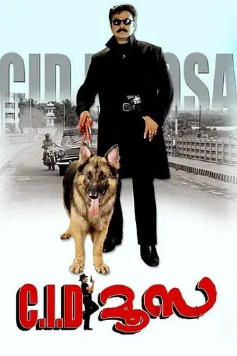 c-i-d-moosa-2003