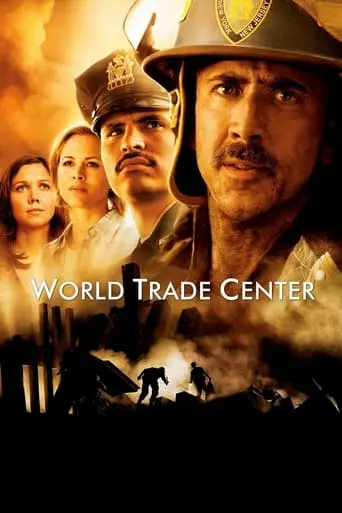 world-trade-center-2006