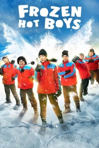 frozen-hot-boys-2025
