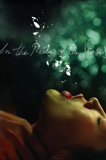in-the-realm-of-the-senses-1976
