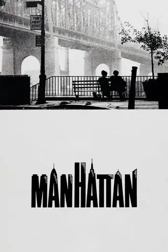 manhattan-1979