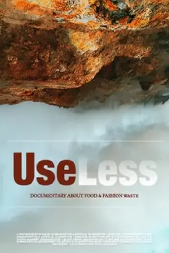 useless-2018