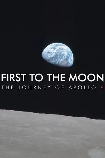first-to-the-moon-2018