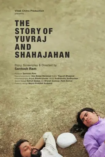 the-story-of-yuvraj-and-shahajahan-2024