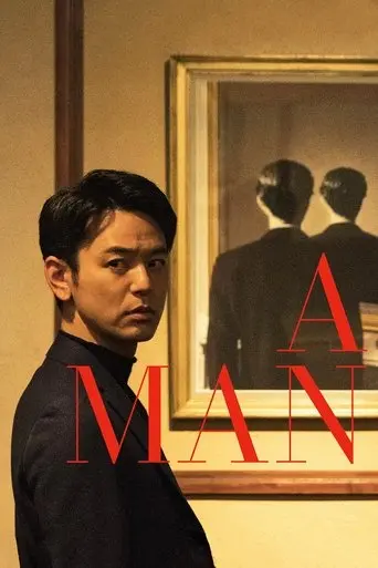 a-man-2022