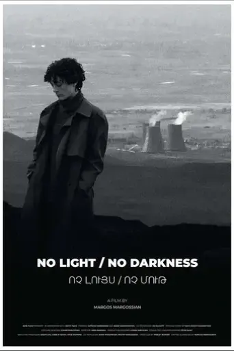 no-light-no-darkness-2024