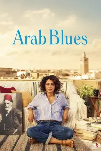arab-blues-2020