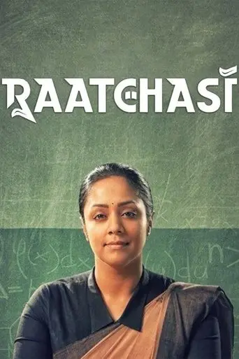 raatchasi-2019