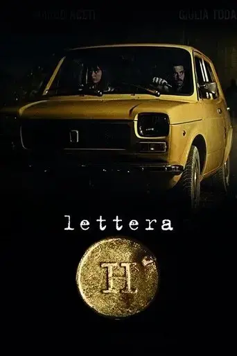 letter-h-2021