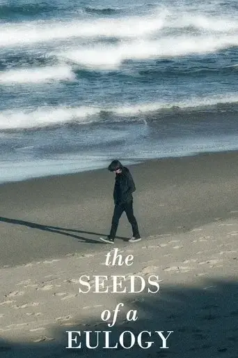 the-seeds-of-a-eulogy-2025
