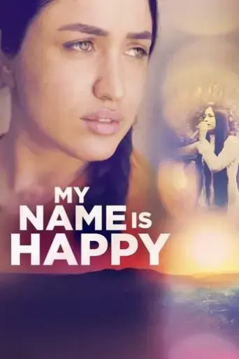 my-name-is-happy-2023