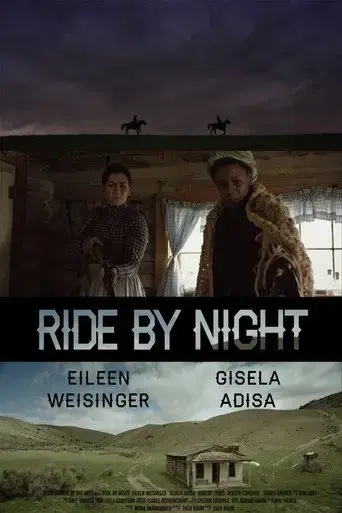ride-by-night-2017