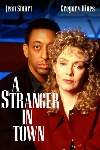 a-stranger-in-town-1995