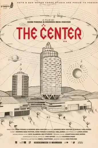 the-center-2023