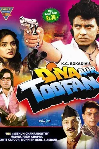 diya-aur-toofan-1995