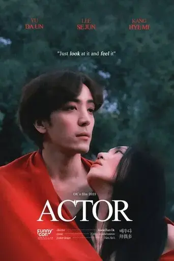 bad-actor-2023