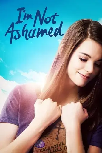 i-m-not-ashamed-2016