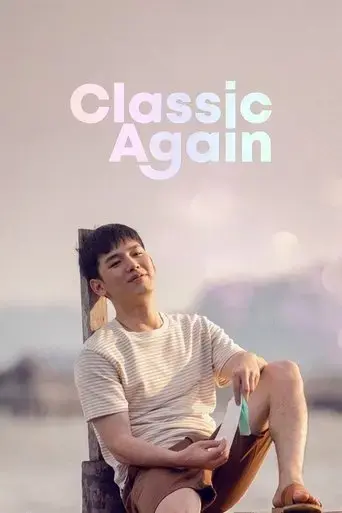 classic-again-2020