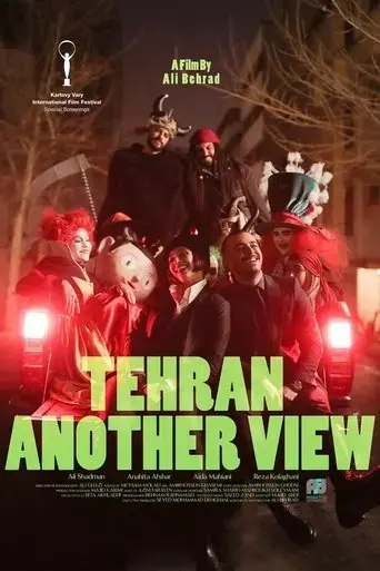 tehran-another-view-2025