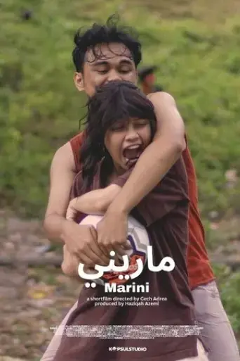 marini-2025