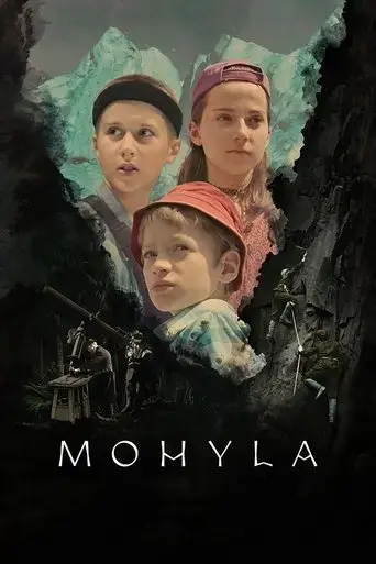 mohyla-2019