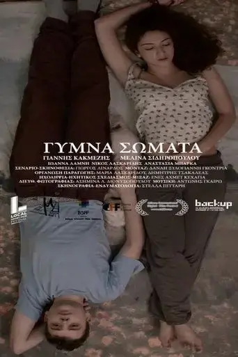 naked-bodies-2019