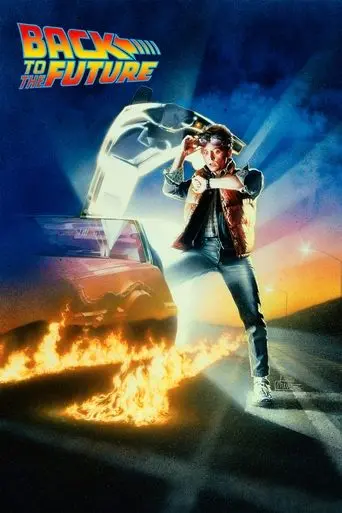back-to-the-future-1985