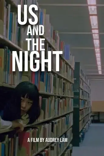 us-and-the-night-2024