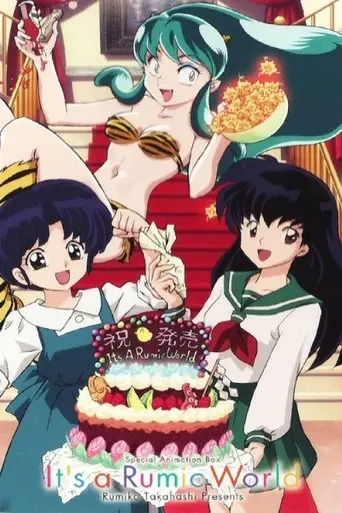 it-s-a-rumic-world-50th-anniversary-weekly-shonen-sunday-2008