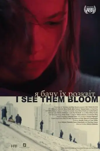 i-see-them-bloom-2025