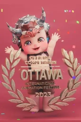 baby-force-2023