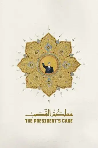 the-president-s-cake-2025