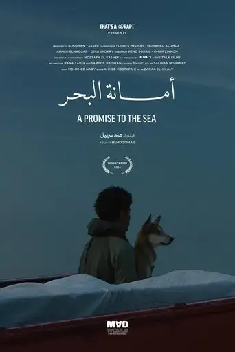 A Promise to the Sea (2023) Poster