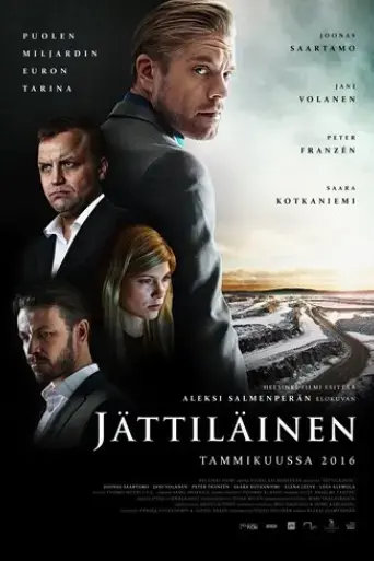 the-mine-2016
