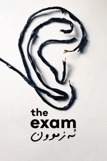 the-exam-2021