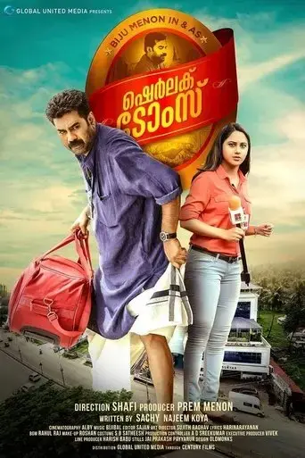 sherlock-toms-2017