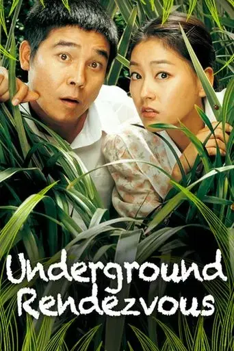 underground-rendezvous-2007