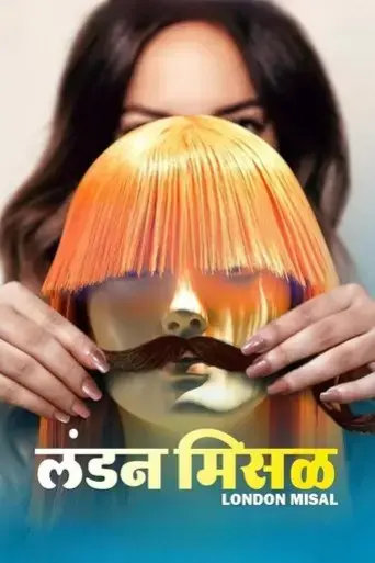 london-misal-2023