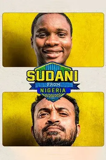 sudani-from-nigeria-2018