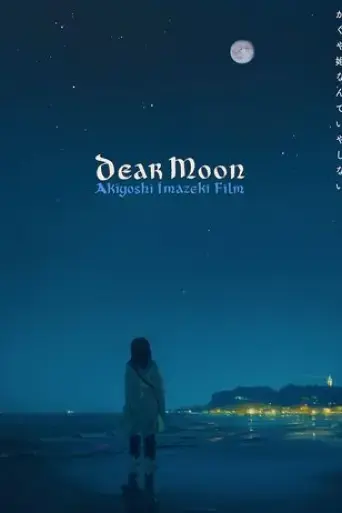 dear-moon-2021
