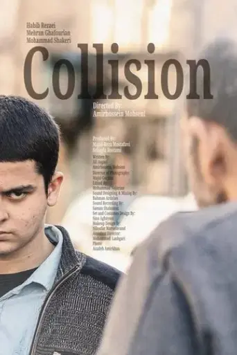 collision-2023