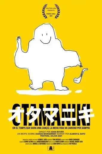 otamaniki-2021