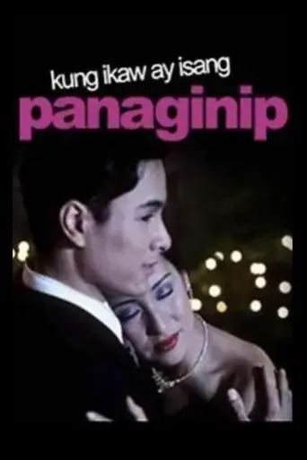 kung-ikaw-ay-isang-panaginip-2002