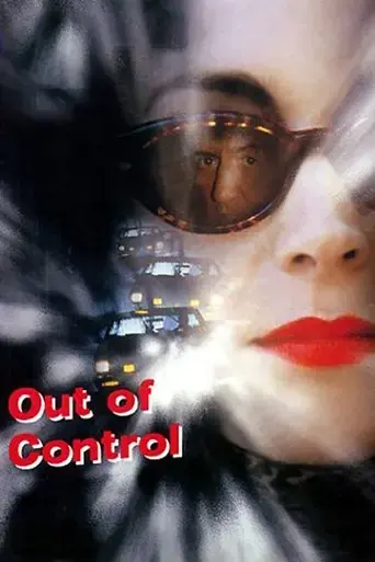 out-of-control-1998