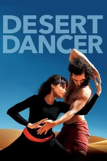desert-dancer-2014