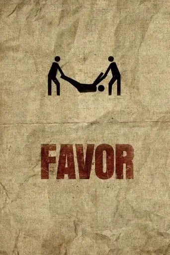 favor-2013