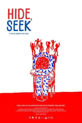 hide-and-seek-2025