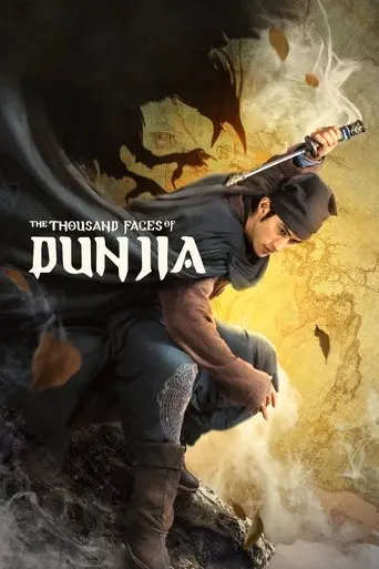 the-thousand-faces-of-dunjia-2017