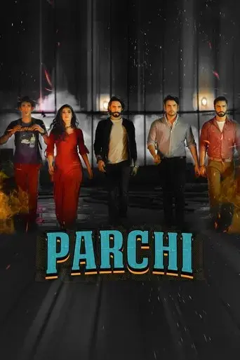 parchi-2018
